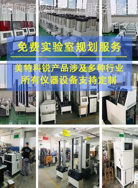 科锐仪器CRE0E-614A手动平板热平压机小型板硫化机CREE-601液压H