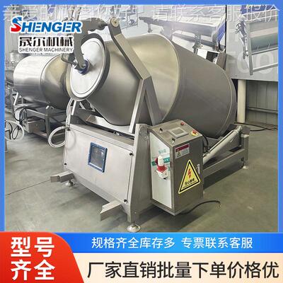 休渍闲酱菜真空滚揉机 压倾斜式液真搅拌机 排骨空腌XVH入味机设