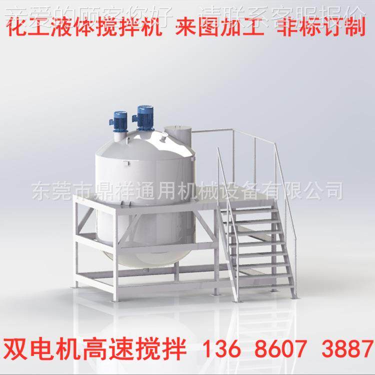 均质乳化罐 不锈钢高剪切乳化|均质拌罐洗发搅水50L～15洗手液混,清洗/食品/商业设备,食品搅拌机,淘宝优惠券,粉丝福利购,淘宝优惠卷