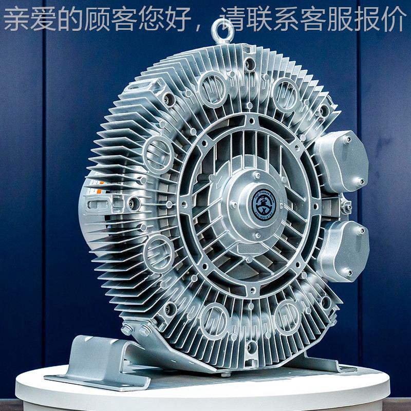 RB-61D-1气H环式高压真空RB-2S-2旋涡真569空泵9风机曝气高压风机