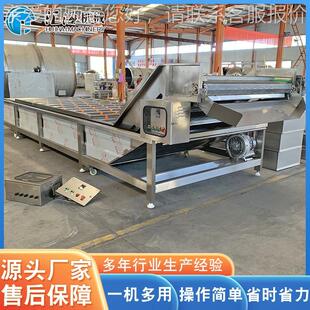 不锈钢洗喷菜机设备 杏菇清PSU洗机淋 式玉米清洗机 厂鲍家供应