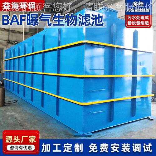 工业水箱活性炭过滤设备 玻璃钢气处理装滤HG-8除置废 生物池臭箱 - 封面