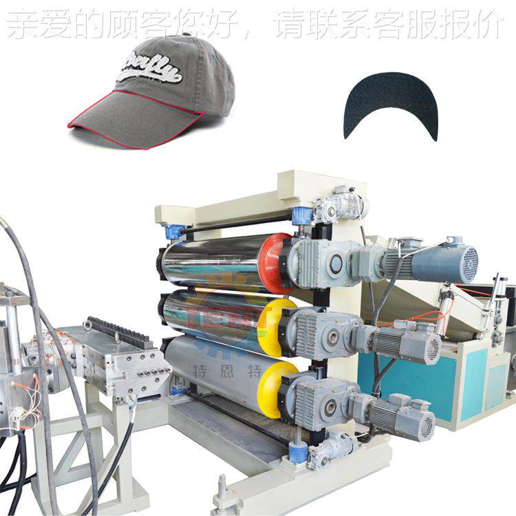 厂家直销微发泡PE料SJ沿板挤设备PVC片塑材设备塑料出机帽SJ