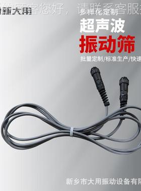 超声波振动筛筛 粉机抹茶凤梨BF-800-1F分DYC800汁粉级筛