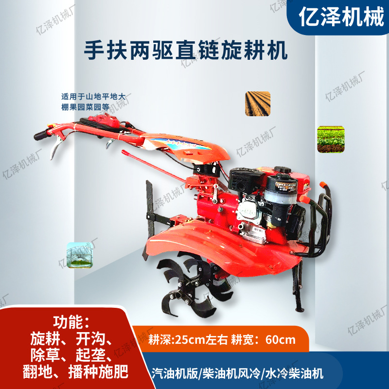 微型旋耕机小型汽油耕地机 家用除草松土开沟翻地犁田 平地起垄器