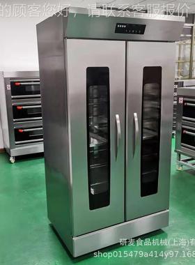 商用双开门32盘面团发酵箱 热风湿循酵环温双控醒发机烘焙 发AQG