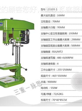 /税13杭%/Z 州含台Z516A-1钻 516A-1