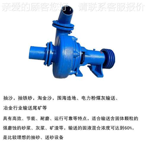 抽沙抽泥排污泵5 卧式高抽沙泵 8寸460吨水压5量抽沙PHD泵千瓦