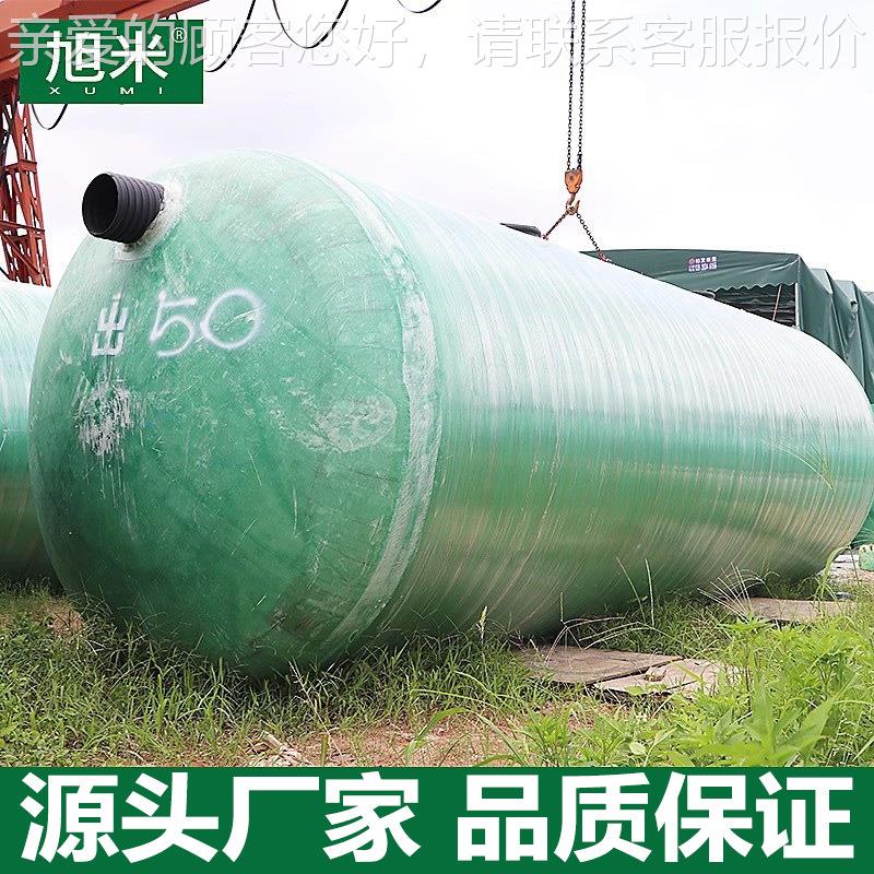 玻璃钢化池一体缠绕沉淀池2/4/2/6/1/16/30QVK/4075/1粪00立方化