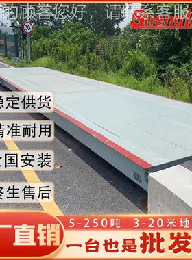10公分加厚地磅秤0吨吨20310吨50吨100吨120吨称宽重SLSCS加高加