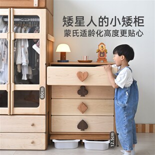 等等几木 魔术斗柜实木抽屉柜组合收纳储物卧室儿童房小型收纳柜