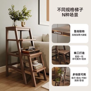 实木加厚梯子凳子两用折叠多功能家用花架轻松爬楼梯 2025新款