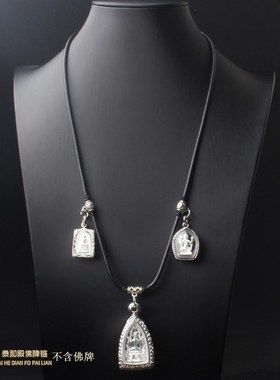 泰国蜡绳泰和殿皮绳佛牌链子可调节长短单挂双挂三挂四挂项链挂链