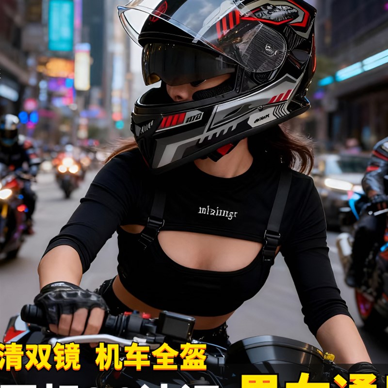 AXK炫酷摩托车男女士头盔3C认证电动车冬季防风保暖机车安全帽A类