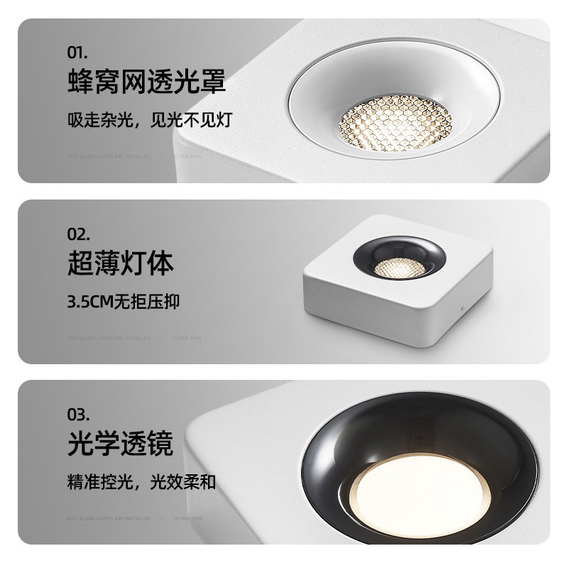 极简超薄明装射灯免吊顶四头无主灯客厅斗胆吸顶防眩护眼筒灯led