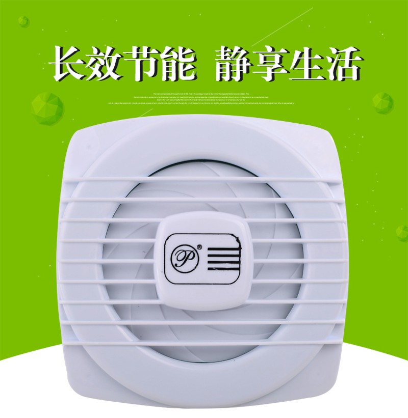卫生间小型排风扇墙壁开孔105/145/180拉线拉绳排气换气扇