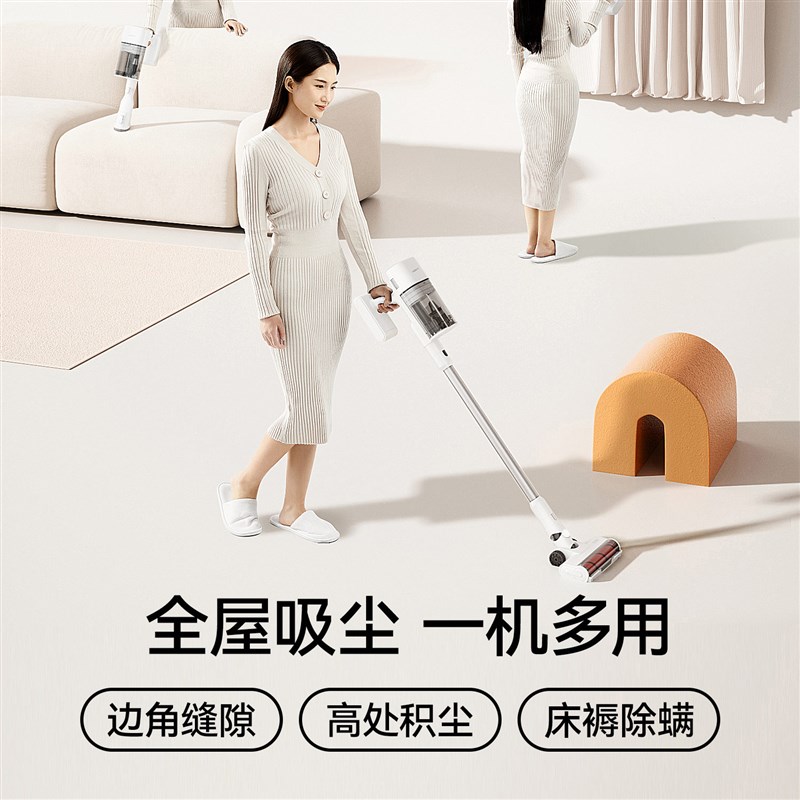 UWANT友望【皓白】吸尘器自动集尘懒人家用大吸力无线吸尘机