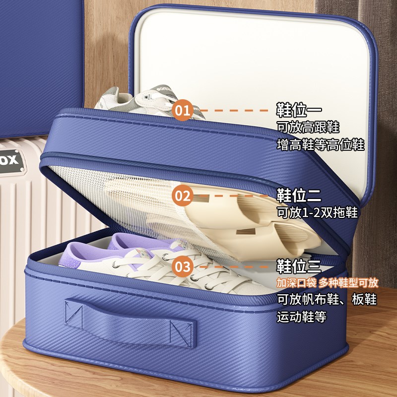 鞋子收纳袋鞋包出差旅行便携行李箱鞋套收纳盒收纳神器旅行鞋拖鞋