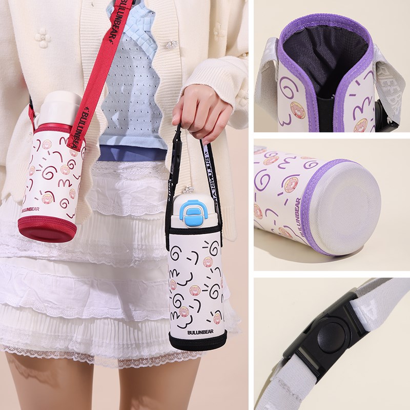 保温杯套水杯套儿童水壶套背带斜挎挂绳袋户外手提杯子通用保护套