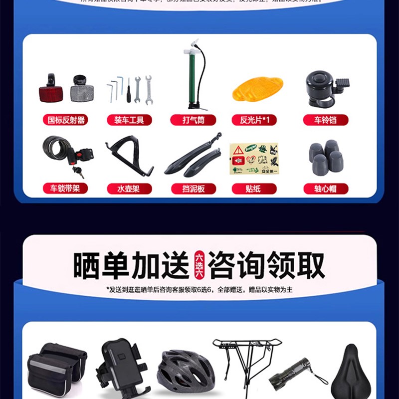 凤凰牌女式山地自行车男变速赛车青少年初高中24寸女学生成人单车