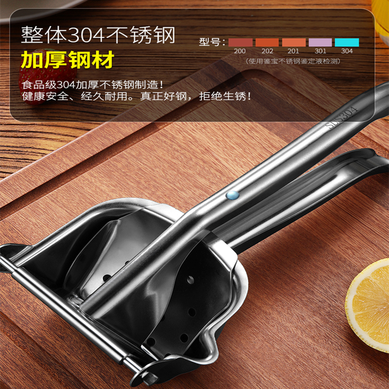 304不锈钢手动榨汁机橙汁挤压器家用水果小型石榴压柠檬榨汁神器