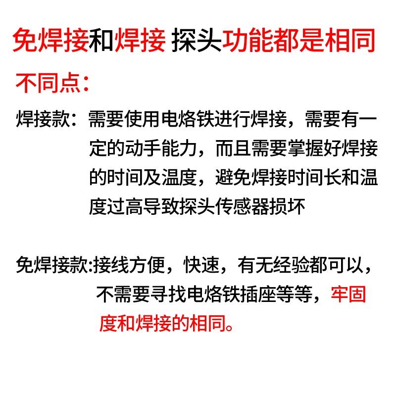 测堵仪探头测堵器电工排堵器穿线管道堵塞探测器头子排堵仪