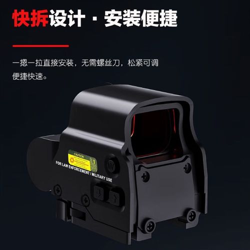 全息瞄准器金属全息558G33侧翻模型20MM快拆固定3倍放大模型弹弓