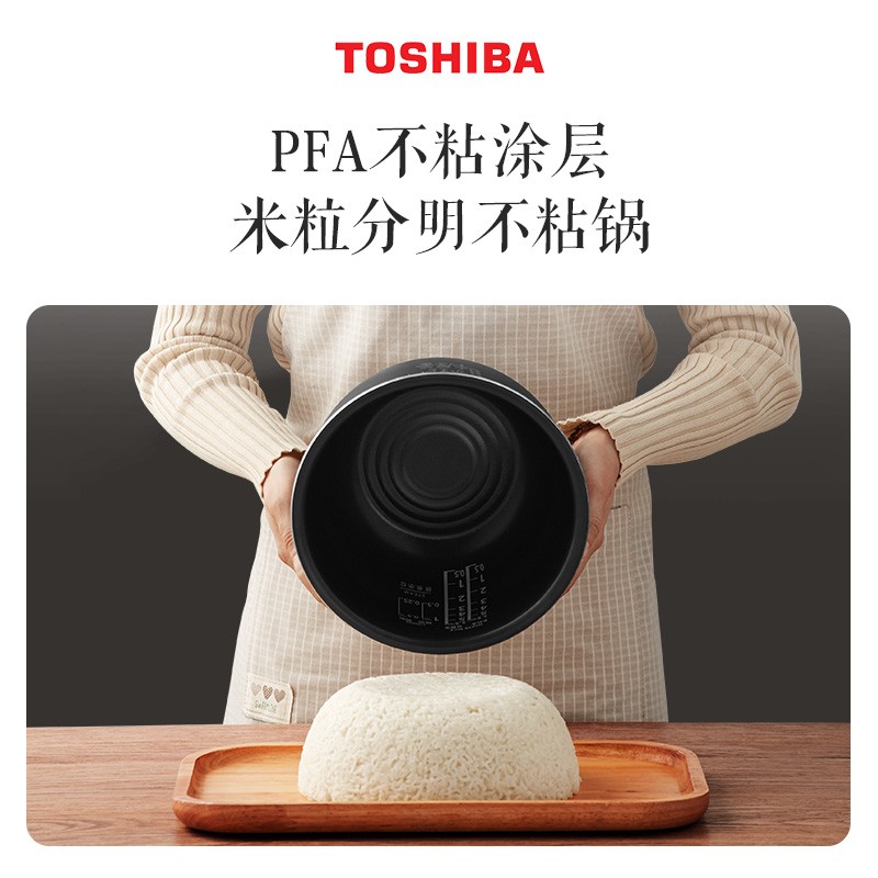 【东芝IH电饭煲】发芽米鲜饭煲多功能家用电饭锅小2-4人3升