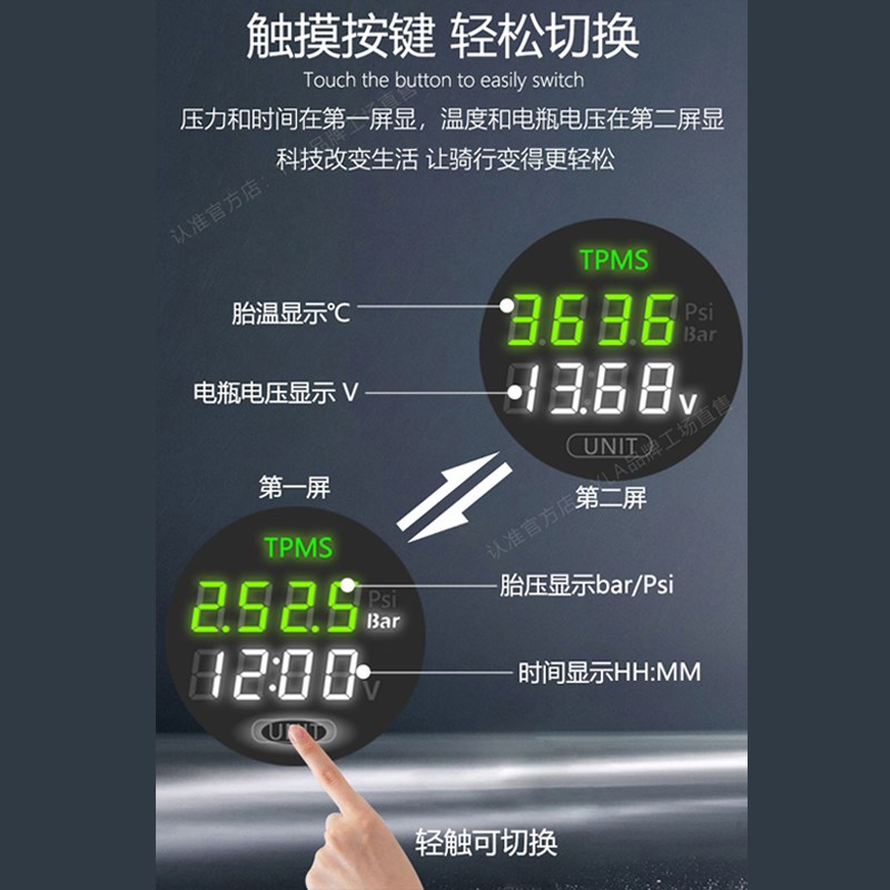 免充电摩托车胎压监测显时间测电瓶电压充电器高精度机车轮胎检测