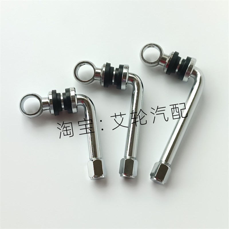 双片改装轮毂用L形直角90度弯头气门嘴可装胎压监测传感器气门嘴