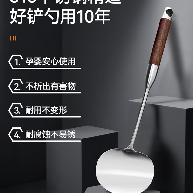 荣事达蘑菇铲子锅铲316L不锈钢加厚炒菜铲子家用炒勺铁锅专用铁铲