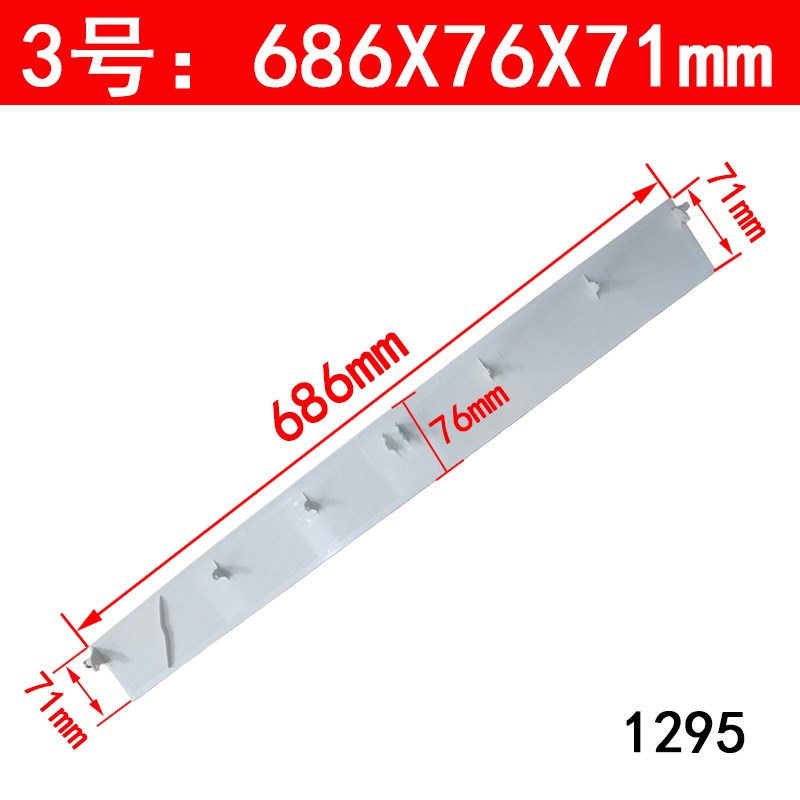 适用松下空调导风叶1~1.5P全新配件出风口挡板挂壁机摆扫风叶