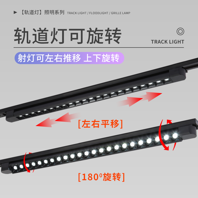 长条轨道灯led散光直播间补光商用服装店铺超市导轨式条形可调节