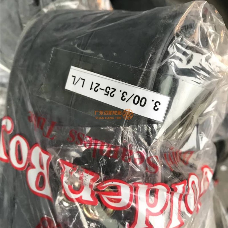 哈雷路王72V883 1200NX48神钢摩托车内胎150 80 130 90 180 65 16