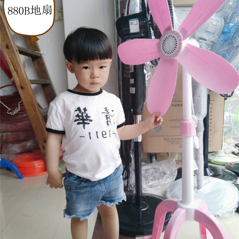 微风台式立式卡通小型迷你落地扇学生风扇五叶软叶静音宿舍便携式
