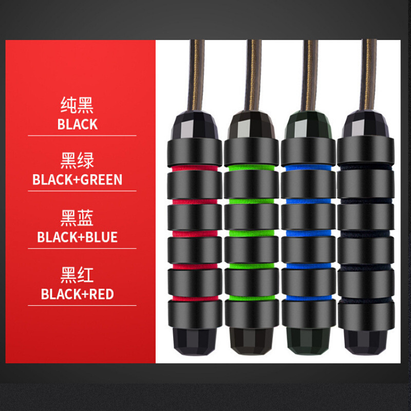 成人学生燃脂绳子体育锻炼健身运动钢丝跳绳专用负重专业训练中考