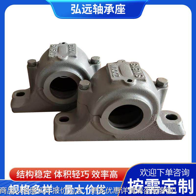供应非标圆形轴承座量大价806列优型N号齐全型S系轴承重座SN513