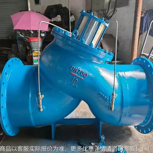 D350铸JD745X-N10953C活塞式多功能水泵控制阀WB源头钢工厂价格实