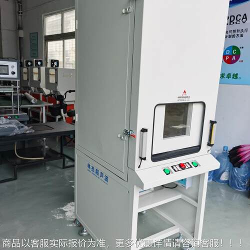 厂家直落销全自动波立式超声水口分离机 2KESO0切水口震机器设备