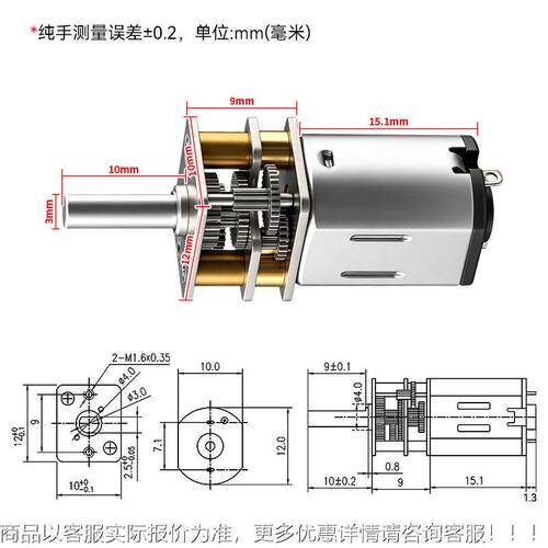 XD5241流2GAN20直子微型速V电机3V5V 6V 12电门锁智能玩具小车马