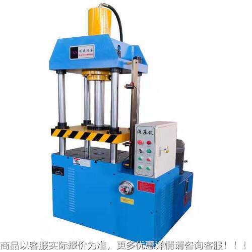 10315吨三梁四柱液压机-小型功能多伺服压力薄板拉机伸成型油10-3