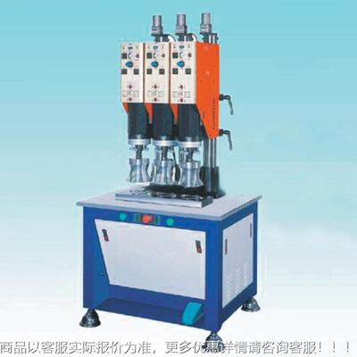 双头并机非标定 多头塑焊机器联PHL设备厂制大家定做功率