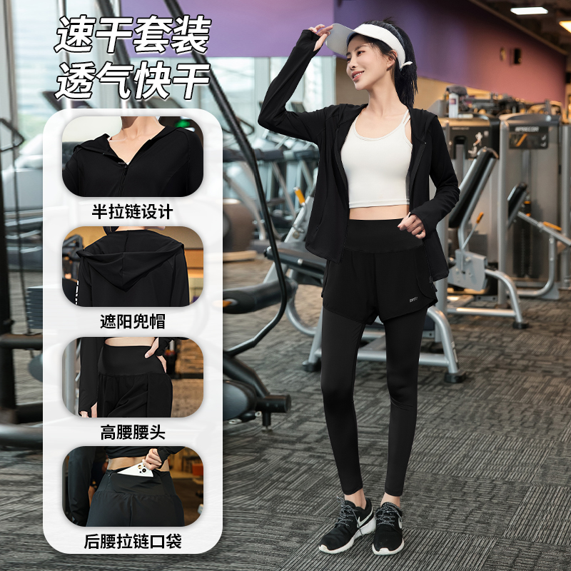2025秋季新款运动套装女专业跳操瑜伽训练服装跑步速干健身服1441