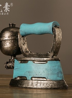 复古70年代老物件摆件老式蒸汽熨斗模型拍照道具酒吧橱窗怀旧装饰