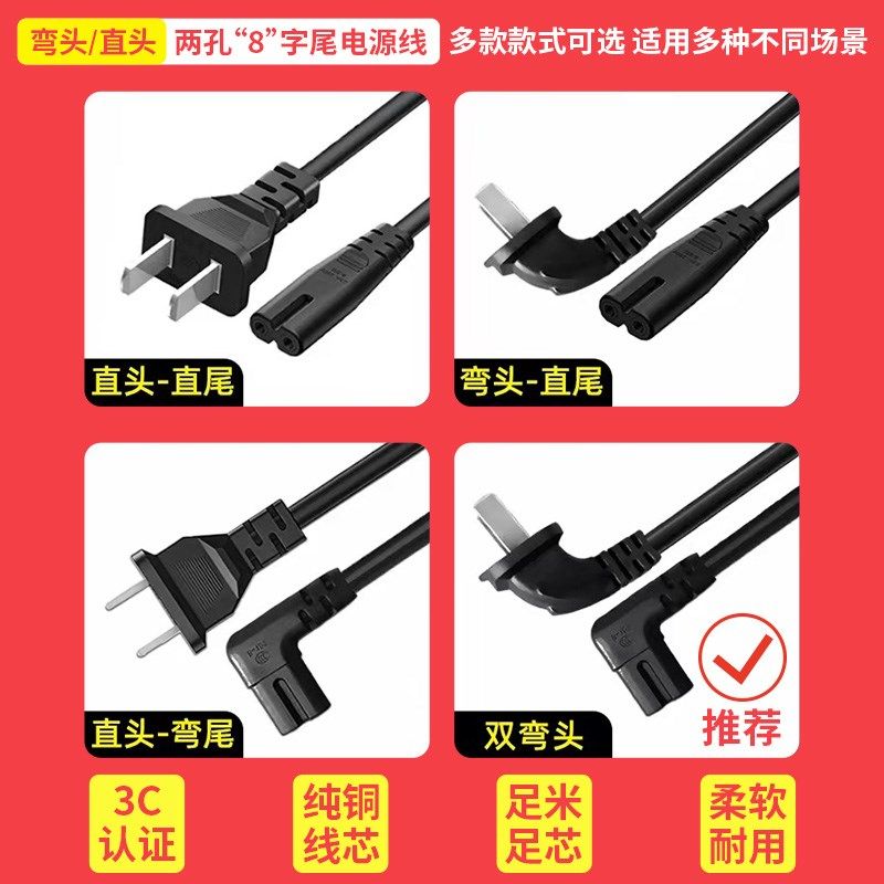 电视机电脑显示器VGA连接线DP数据线DVI高清线HDMI电源线8k转接线