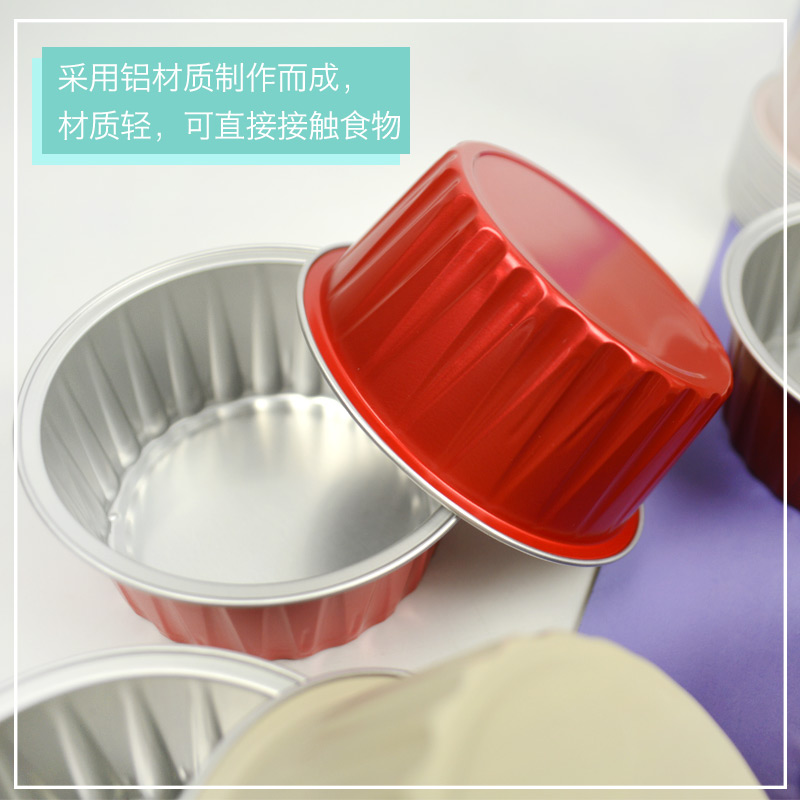 铝箔纸杯 加厚带盖蛋糕布丁烤杯舒芙蕾半熟芝士圆形烤碗 烘焙模具