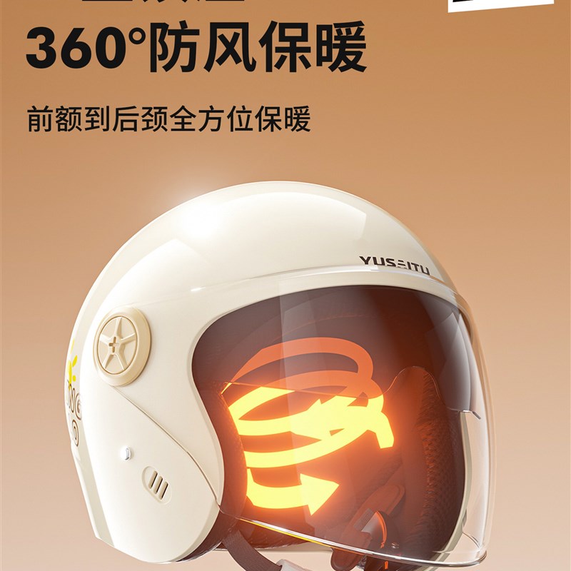 新国标3c认证电动车头盔女摩托车3/4盔男安全帽四季通用保暖半盔
