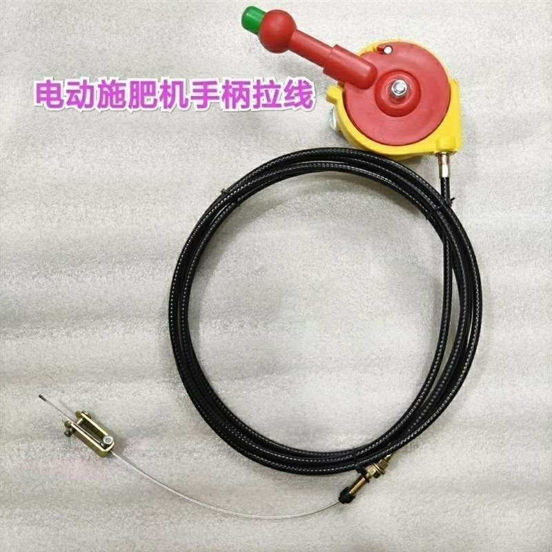 电动撒肥机拉线手柄开关电动撒肥机配件   配套拉线撒肥机控制器