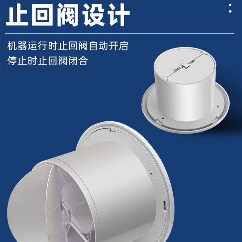 管道排气扇卫生间 抽风机160110PVC排风扇静音厨房小型换气扇4寸