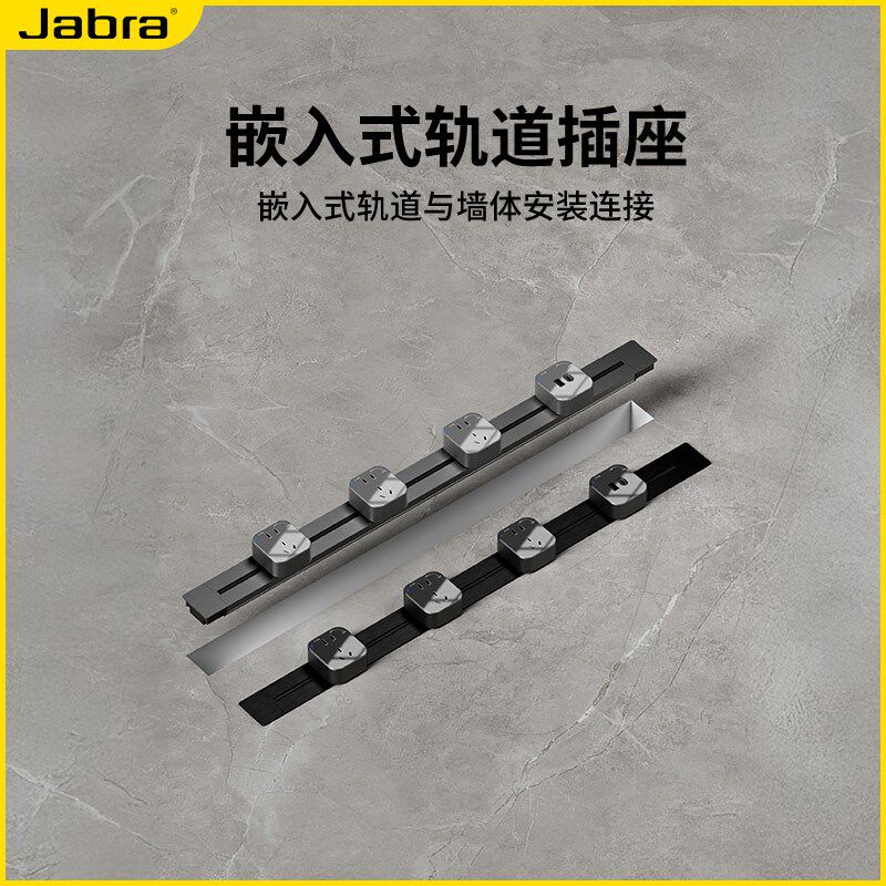 极简型嵌入式轨道插座隐藏式滑轨设计师定制有机玻璃方形电源插座